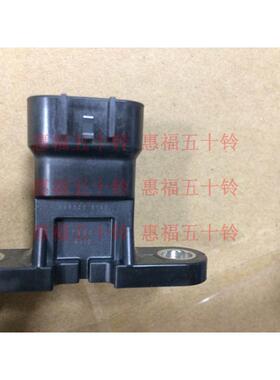 五十铃 大气进气压力传感器6WG16HK16HH1 D-MAX MU-X泵车欧四欧五
