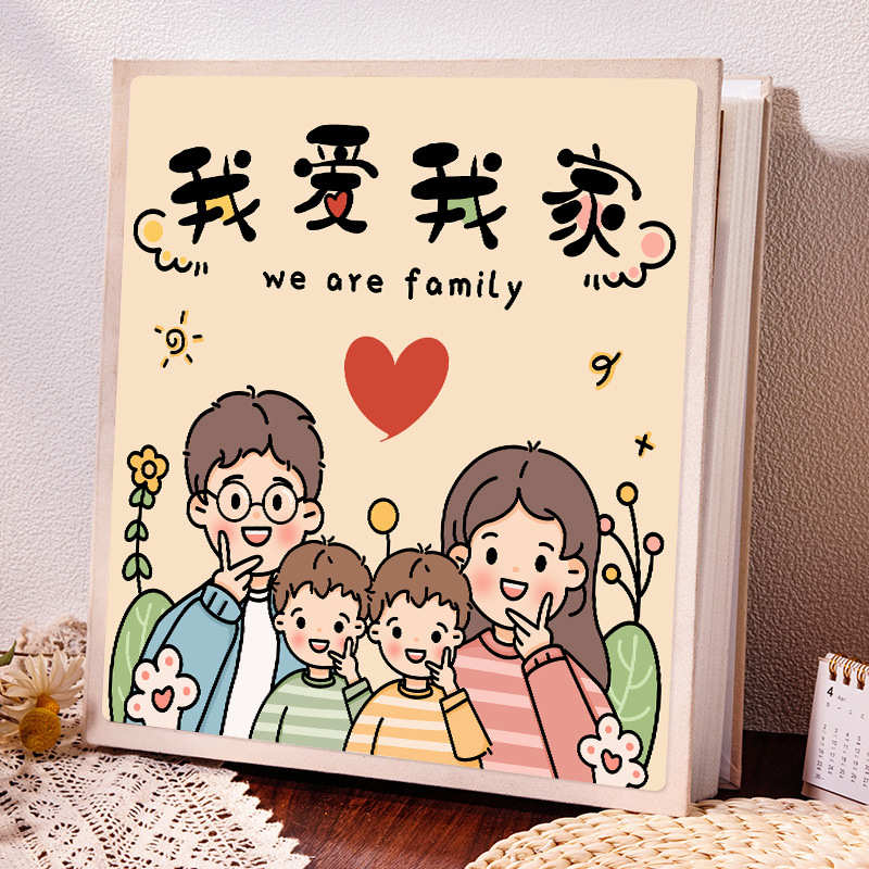 7册家庭念六成长影集寸6插页儿童收纳宝宝大容量5寸相册照片本纪