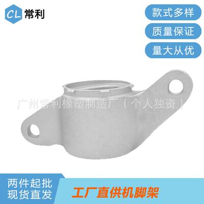 常利工厂直销适用于路虎捷豹顶胶LR090666 LR090667 跨境热卖现货