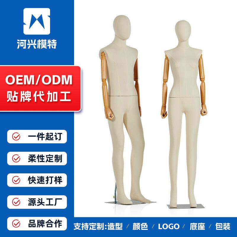 全身包布模特道具女装展示架韩版服装店橱窗假人活动手模特架子