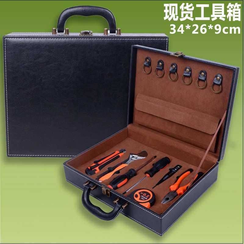 金华杭州定做交房工具箱 双层黑色pu售楼物业交付钥匙工具盒