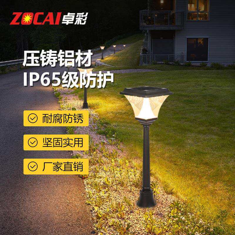 太阳能庭院灯花园别墅家用超亮户外防水园林小区院子草坪高杆灯