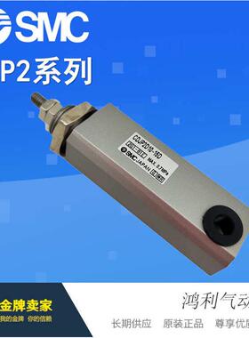 SMC原装针型气缸CDJP2B6/10/16-5D/10/15/20/25/30/35/40 -B全新