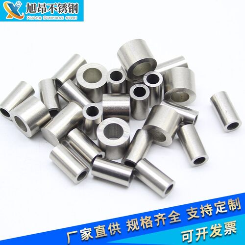 不锈钢毛细管卡套管精密管切割加工外径3456891012mm壁厚0.5-10