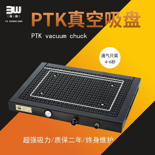 伟辉真空吸盘厂家cnc加工中心密封条强力吸附铜板铝板PVC塑料