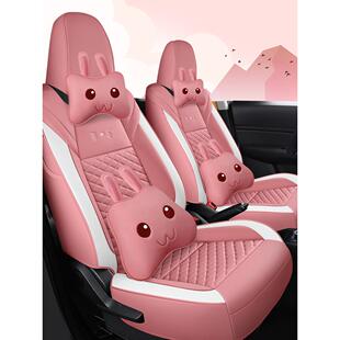 雷丁芒果座套电动四轮汽车专用坐垫新能源全包围四季通用座椅套装