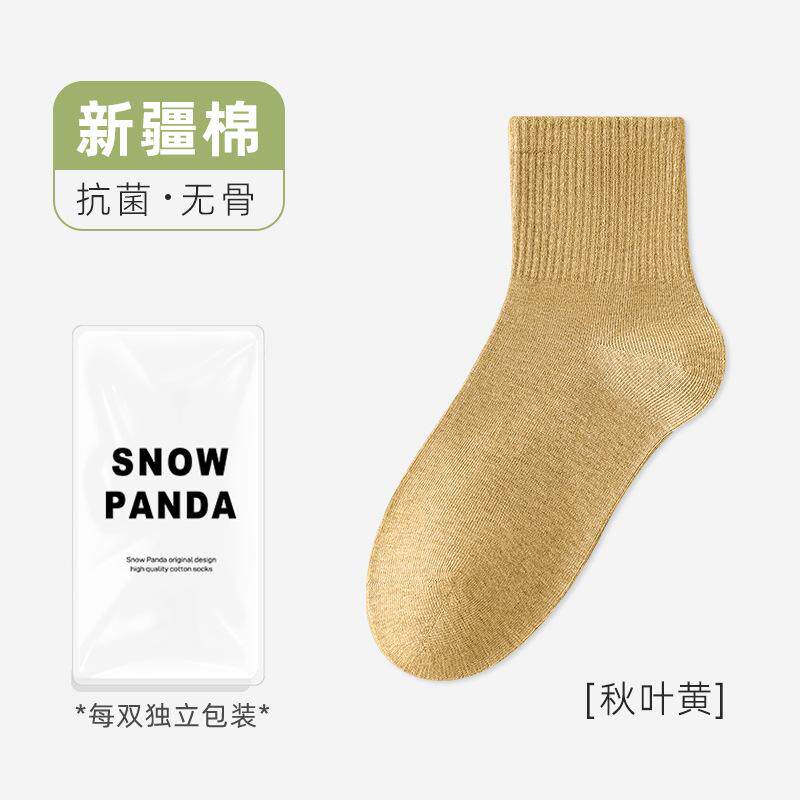 一次性款男士季加厚军训用品压缩旅行通用日抛中筒袜