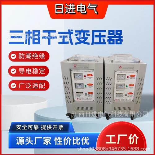 三相干式隔离变压器380V变220V200转415V440伺服SBK-10KW20KVA50K