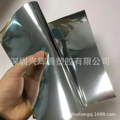 厂家直销有色金属PVC革镭射亮光镜面幻彩PVC革有色反光金属底革料