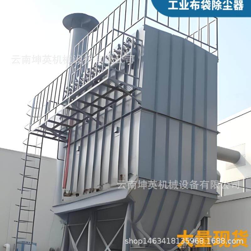 昭通市高温锅炉除尘器 空气污染环保除尘设备 脉冲布袋除尘器改造