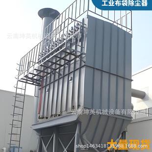 永胜县高温锅炉除尘器 空气污染环保除尘设备 脉冲布袋除尘器改造