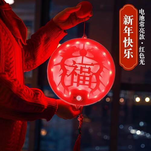 福字感应灯智能人体感应立体充电大门人来即亮阳台气氛灯高级感