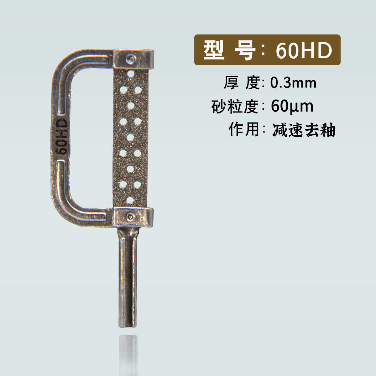 牙科邻面去釉套装手用片切锯砂条开牙缝IPR临面抛光磨牙条间隙尺