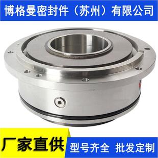 砂磨机机械密封HMG2砂磨机机械密封HMG20苏州博格曼厂家价优
