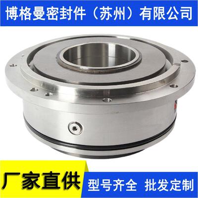 砂磨机机械密封HMG2砂磨机机械密封HMG20苏州博格曼厂家价优