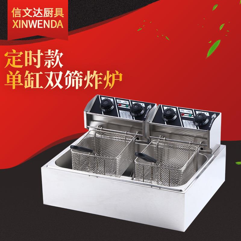 商用12L单缸双筛电炸炉炸薯条鸡腿鸡翅大容量油炸锅汉堡店专用