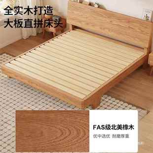床NHZ实木原床现.代用简约双人床主卧15m木床1.8m家单人床榻榻米