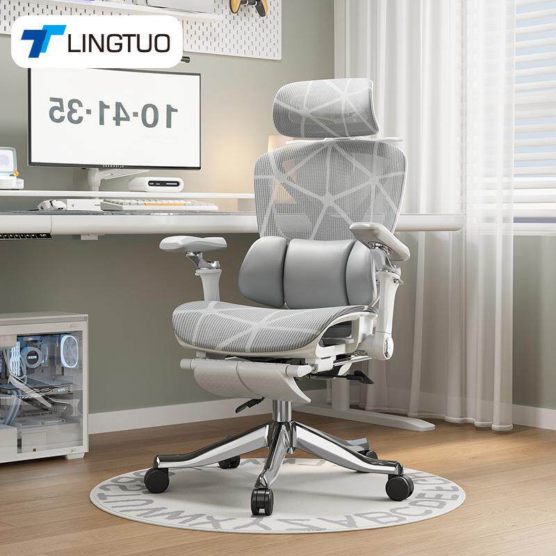 人体工学椅子护腰电脑椅家用舒适久坐电竞椅子男生可躺办公室座椅