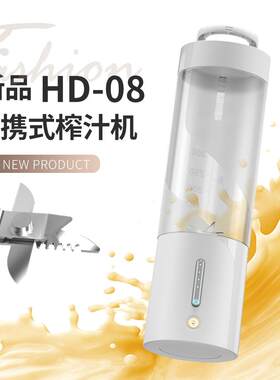 新款榨汁杯小型便携式USB榨汁机电动迷你炸果汁机充电式搅拌机