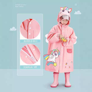 儿童雨衣女童男童女孩幼儿园2024新款 小学生小孩雨披 宝宝雨鞋