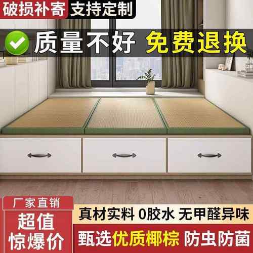 榻榻式米垫子电加热炕垫日FXH石地垫电热炕墨电烯加热床垫