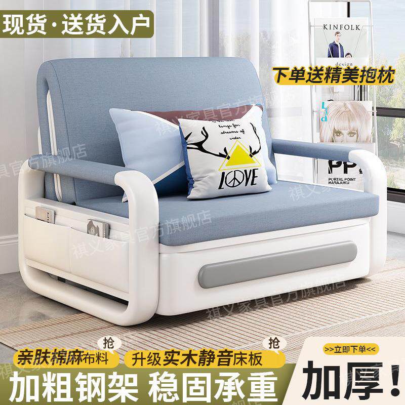 沙发床两用折叠沙发床多功能沙发床折叠床网红可拆洗布艺伸缩床