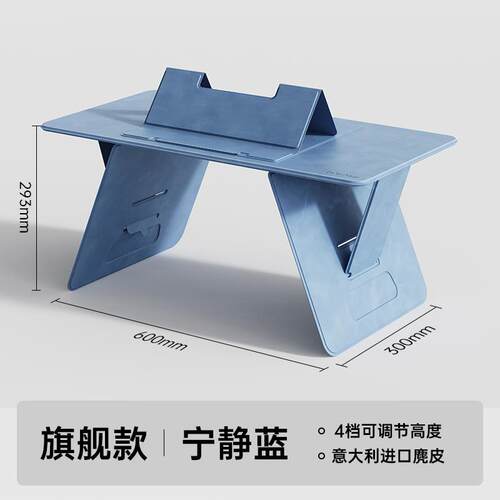 新款ColorNow床上小桌电可折叠升降小桌板学生学习桌床用电脑桌飘