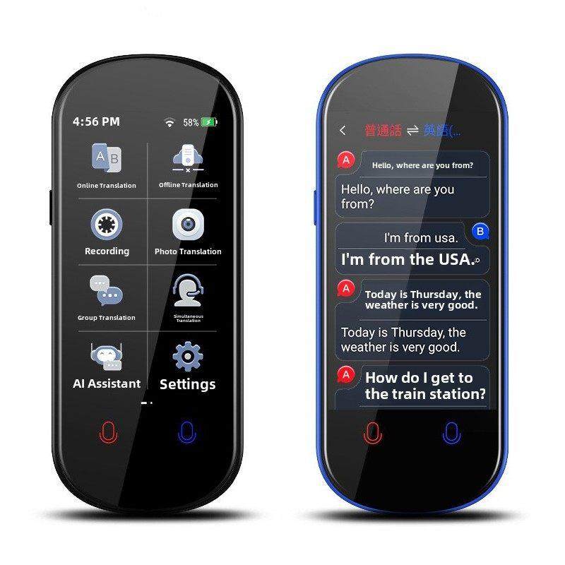 印度尼西亚，印度尼西亚，印度尼西亚翻译，无需网络，无需网络，实时语音离线翻译，西班牙语,智能设备,智能翻译机,淘宝优惠券,粉丝福利购,淘宝优惠卷