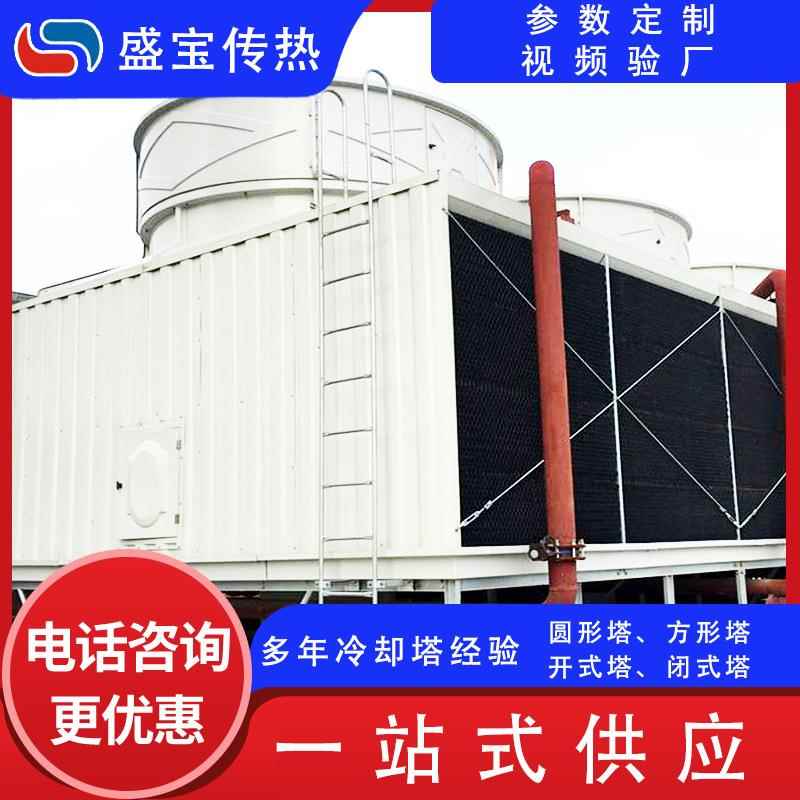 冷却塔 横流侧出风冷却塔 400吨超低噪型 方案设计 方形冷却塔