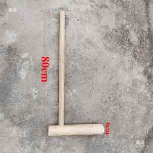 打年糕石臼工业漆打直径7厘糍粑糕榔糯头大号打木槌麻实木米纯手