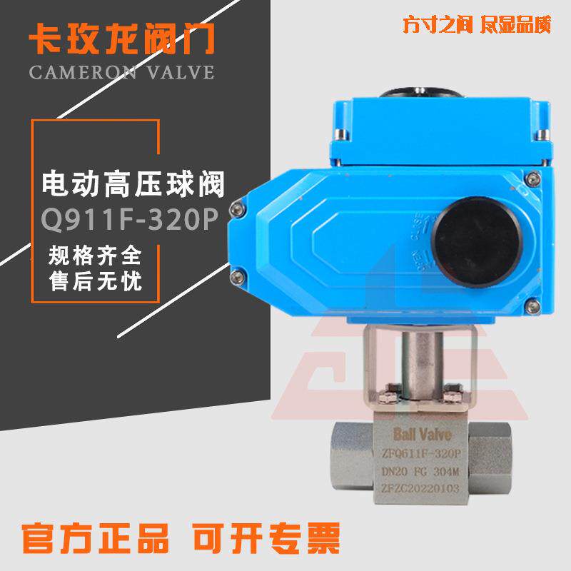 内螺纹不锈钢高压液压电动球阀Q911N-20P焊接活套三通转换向球阀