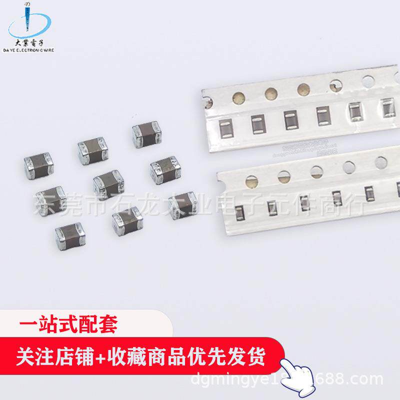 三环0805陶瓷电容22uF25V材质X5R贴片电容大量现货供应