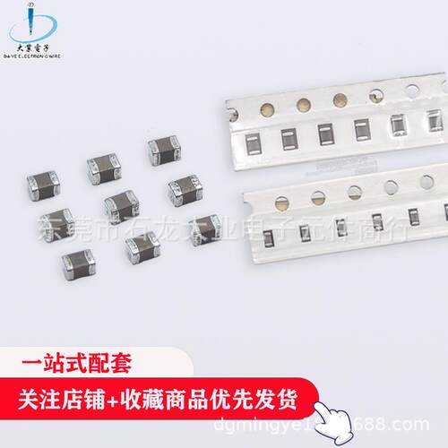 0805系列22NF精度10%X7R 50V陶瓷电容大量供应