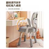 写电脑椅儿童学椅家用调节升降小习学座椅书桌BED字椅生矫正坐姿