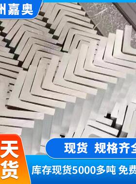 6063铝合金角铝等边直角L型铝条表面阳极氧化处理可切割6061铝材