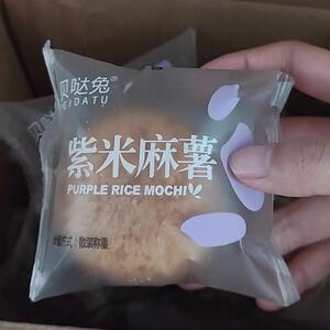 贝哒兔紫米麻薯爆浆紫米面包球办公上班族早餐下午茶休闲零食面包
