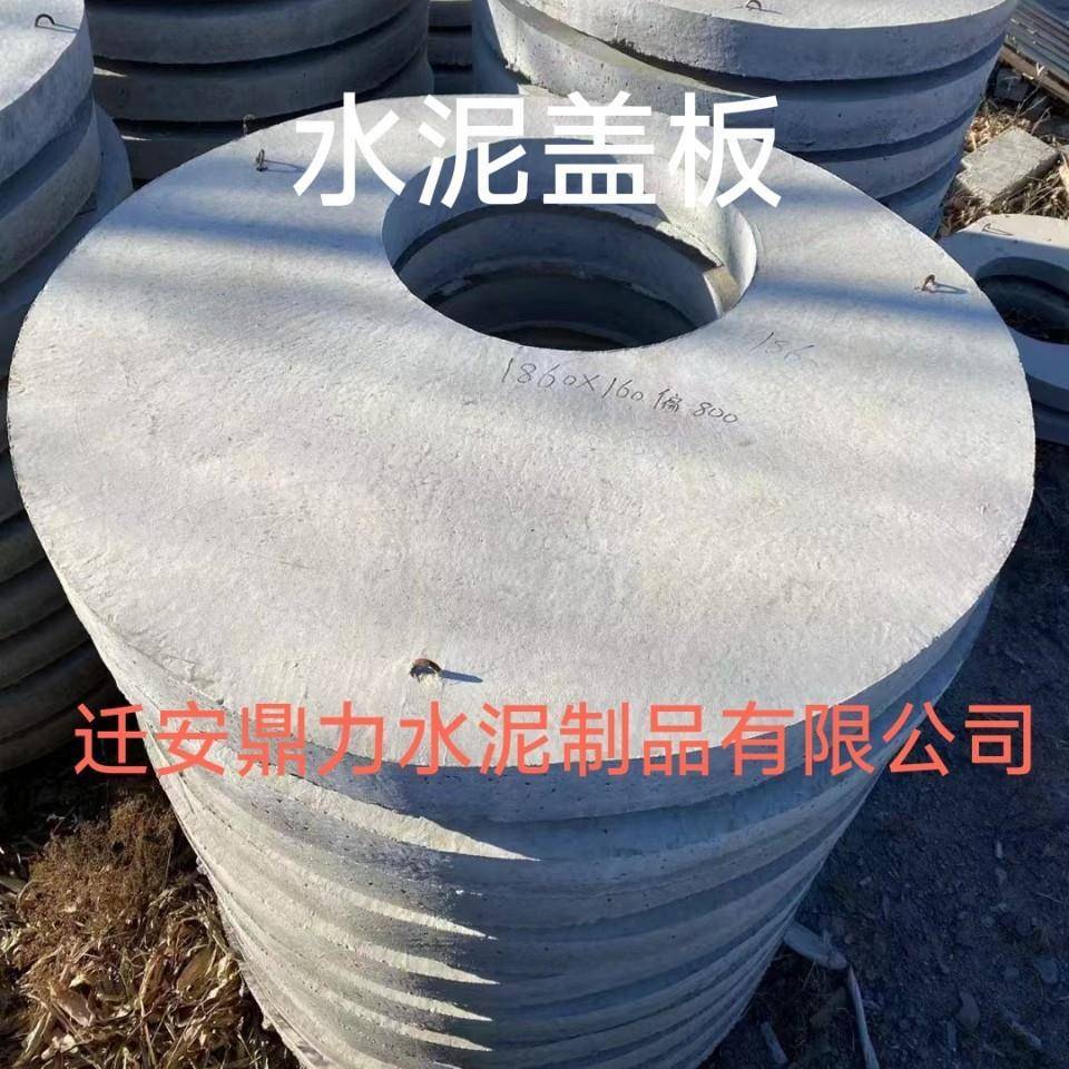 北京水泥盖板地沟盖板水泥板承重板各种尺寸符合承重现货秒发