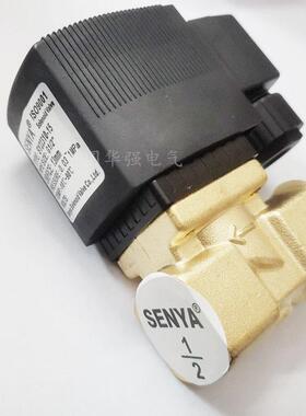 SENYA电磁阀SY22310-15 20 4分6分铜款小体积电磁阀DN15 20 DC24V