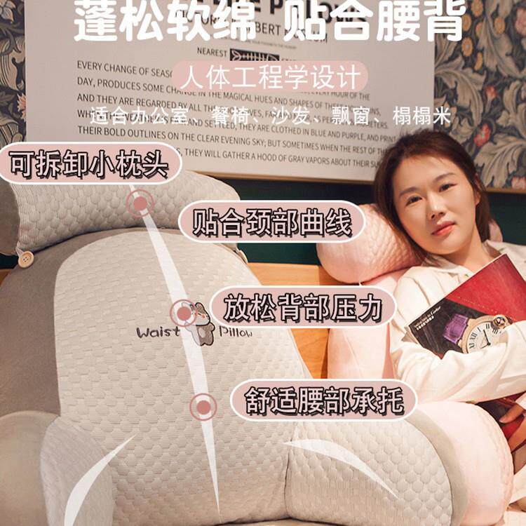 床头靠软TFQ包护靠腰靠枕大靠背沙发床玩手机宿舍学生枕头垫床上