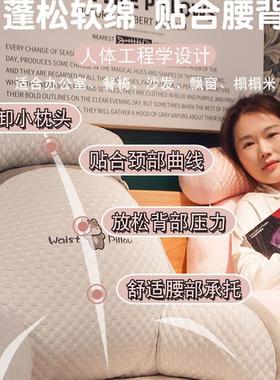 床头靠软TFQ包护靠腰靠枕大靠背沙发床玩手机宿舍学生枕头垫床上