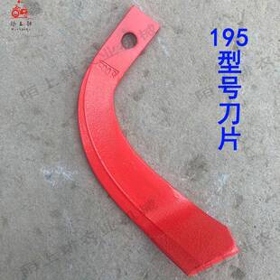 旋耕刀片195 225型号锰钢加厚旋耕齿松土刀农机配件深耕刀挖齿 刀
