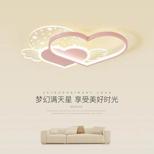 卧室吸顶灯北欧创意星星男孩女孩房间灯现代简约温馨儿童房led灯