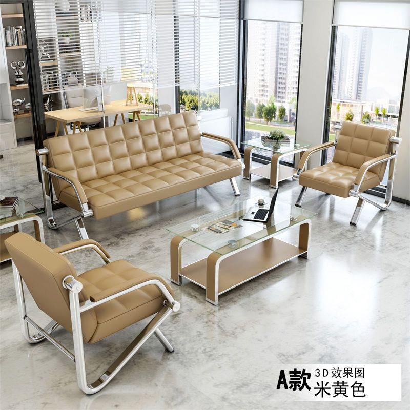 办公沙发简约会客接待商务三人位沙发办公室家俱时尚沙发茶几组合