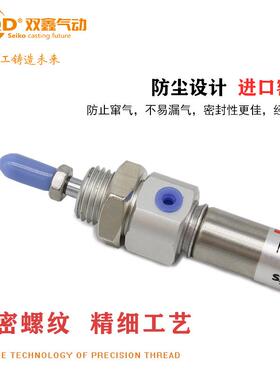 SMC迷你缸CD85N/MI20/25/32-5/25/30/50/60/75/100双鑫气动