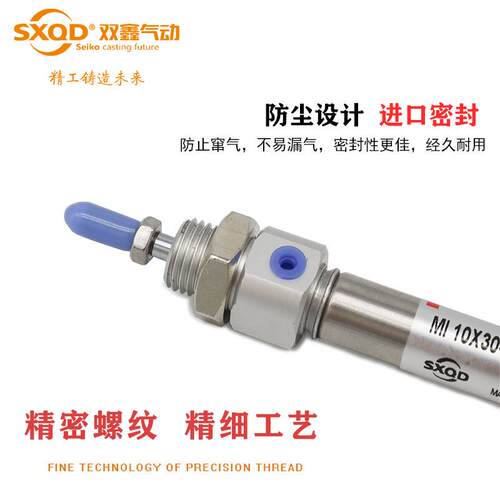 SMC迷你缸CD85N/MI20/25/32-5/25/30/50/60/75/100双鑫气动