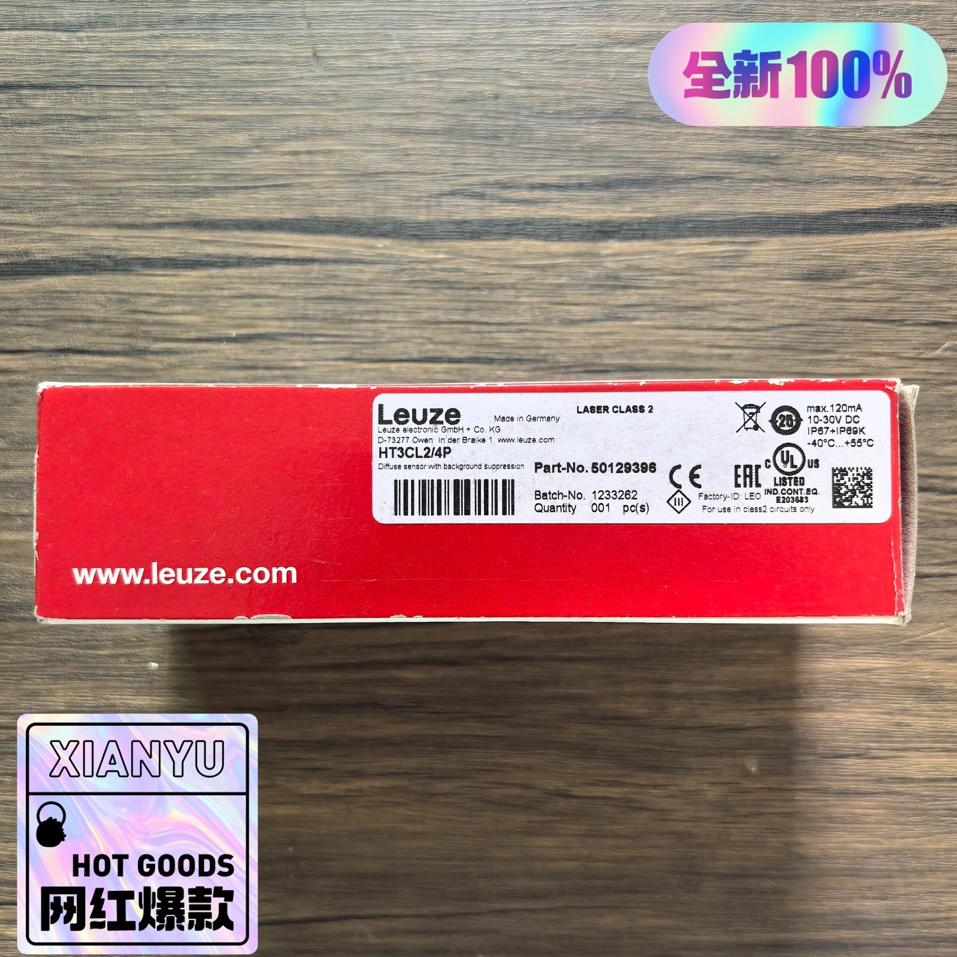 全新原装正品 劳易测 HT3CL2/4P 光电开关 5012