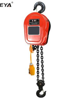 SFREYA环链电动葫芦电动环链葫芦电动葫芦电动起重葫芦手拉葫芦