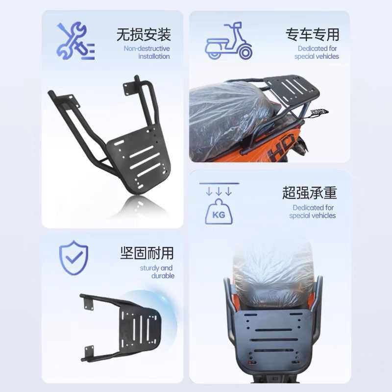 适用极核ae4/2025电摩款新款尾架专用后货架外卖电动车改装配件
