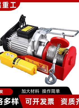 微型电动葫芦220V可加运行跑车家用小吊机PA200-1000Kg小型提升机