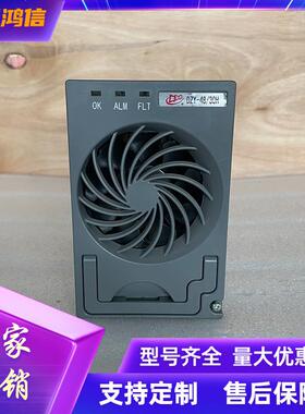 动力源DZY-48/30H 宽面板 通信电源模块48V30A嵌入式开关电源模块